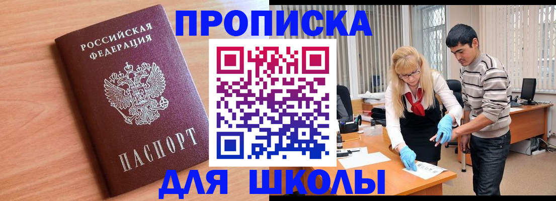 найти адрес прописки в Калининграде